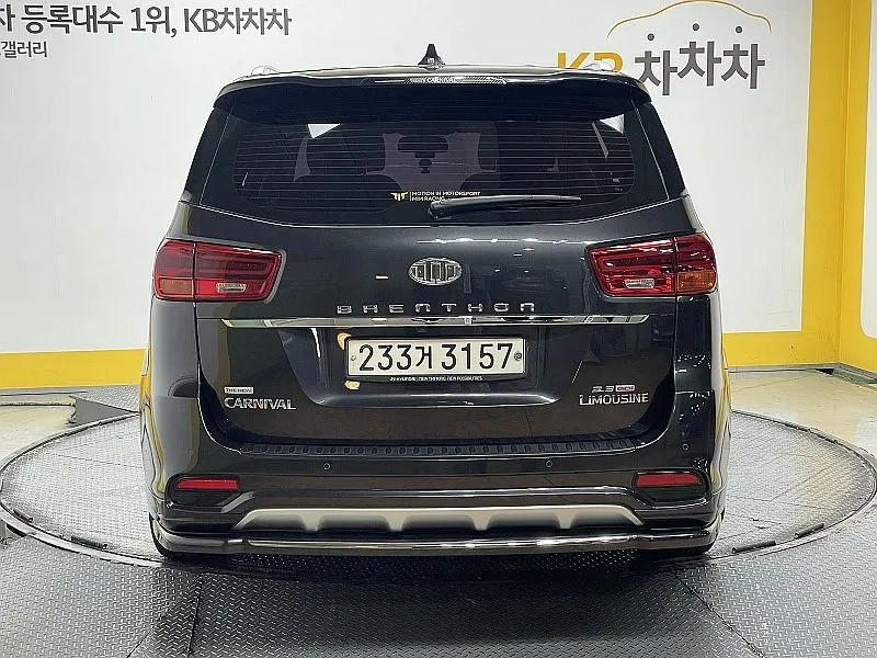 Kia Carnival 3.3 7-Seater Limousine President | Mobile.bg � ����������� 4