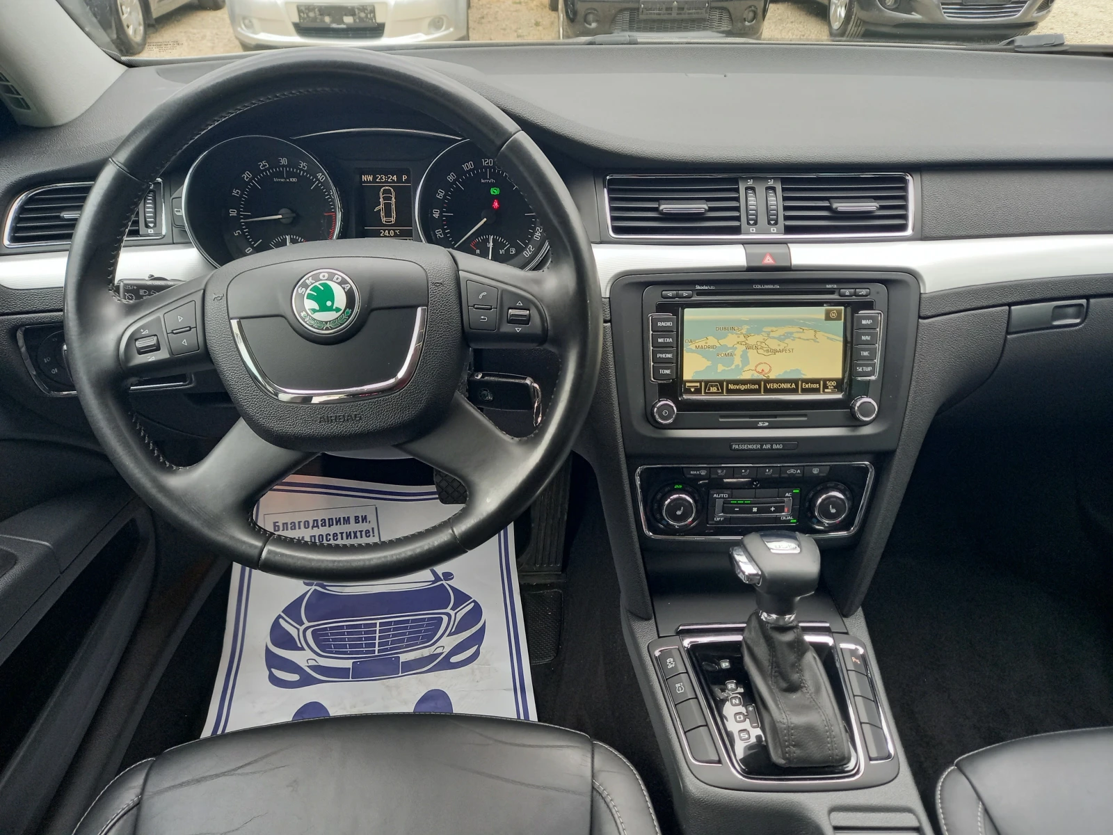 Skoda Superb 2.0 тди, Кожа биксенон - изображение 9