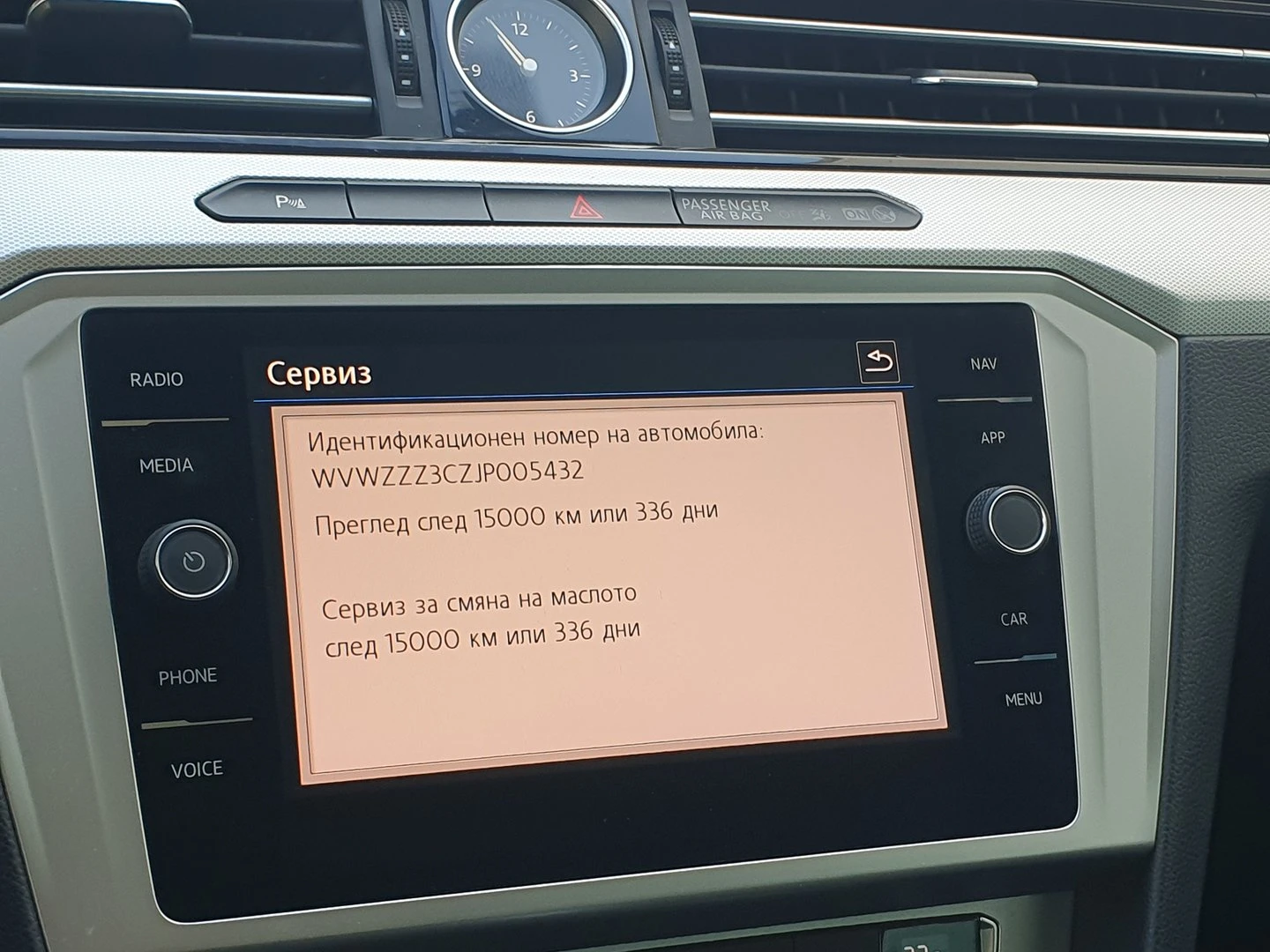 VW Passat Comfortline 2.0TDI BMT - изображение 10