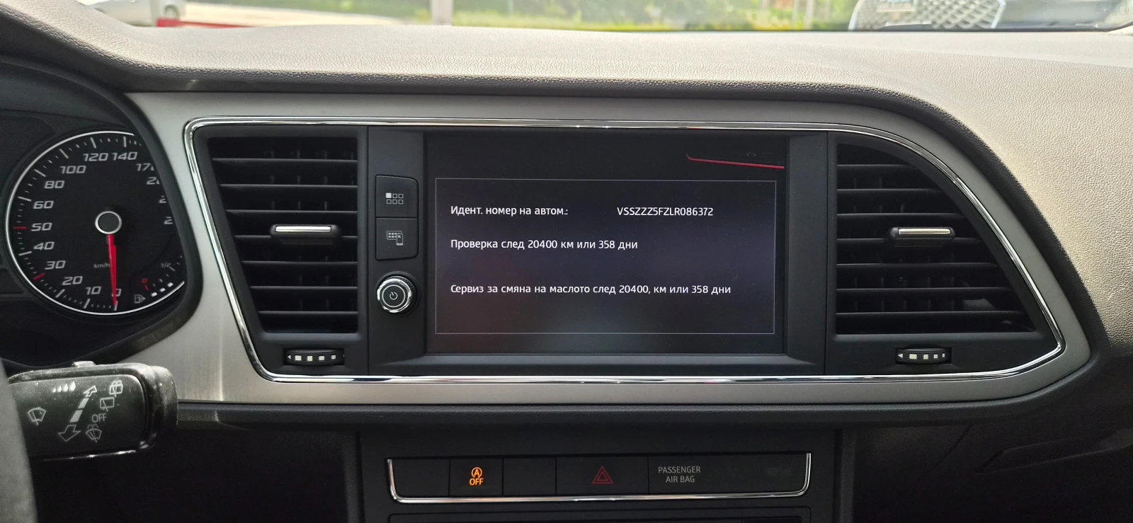 Seat Leon 98000км. 2020г. БЕНЗИН , снимка 13 - Автомобили и джипове - 54644169