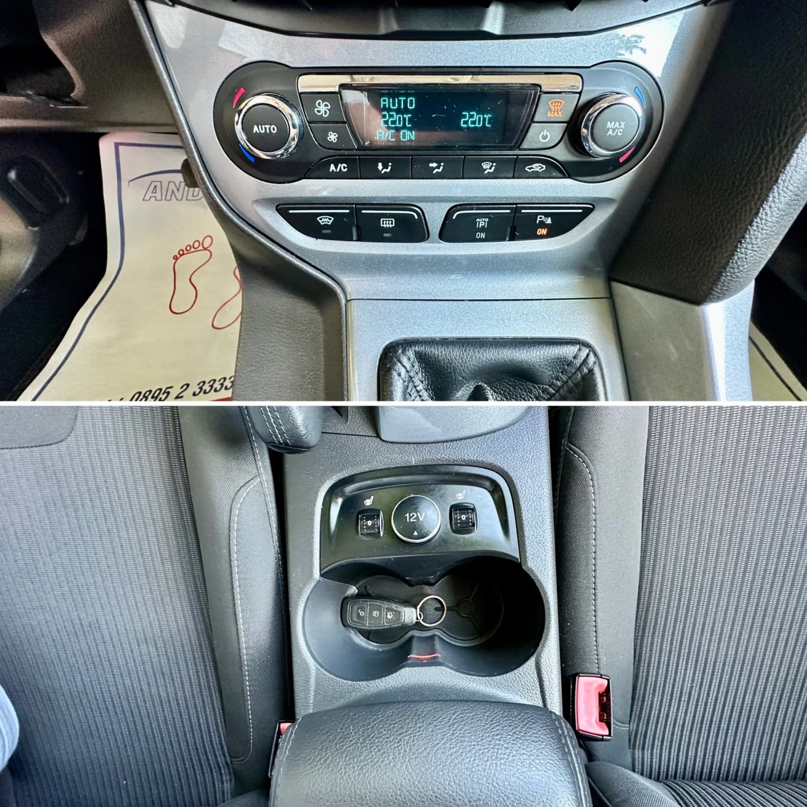 Ford Focus 2.0 дизел, снимка 15 - Автомобили и джипове - 55404396