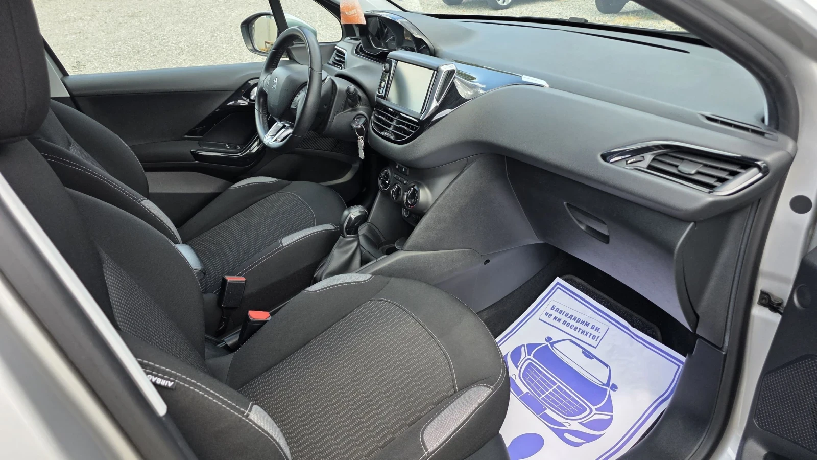 Peugeot 208, снимка 12 - Автомобили и джипове - 55586609