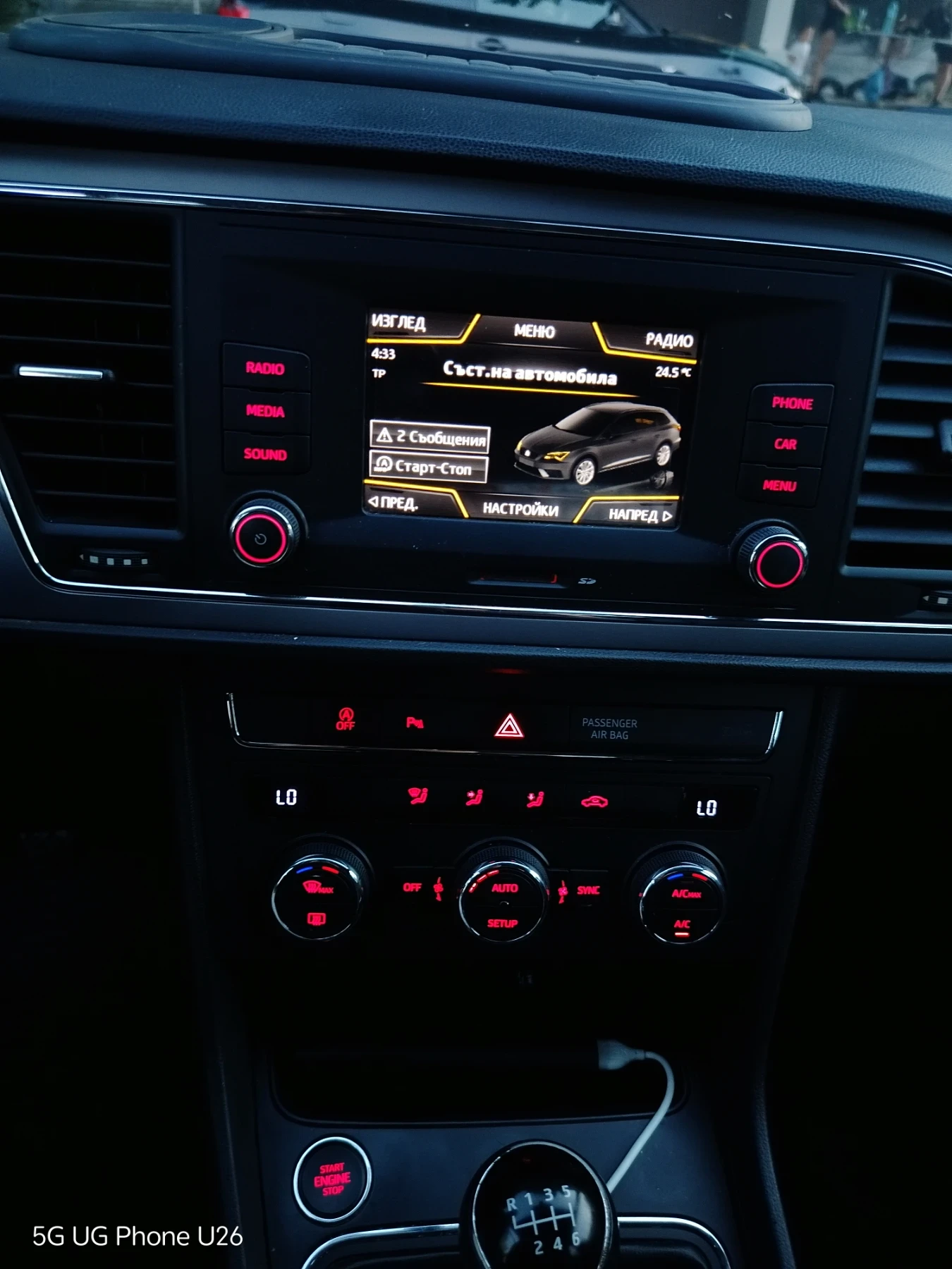 Seat Leon Full, снимка 11 - Автомобили и джипове - 55816375