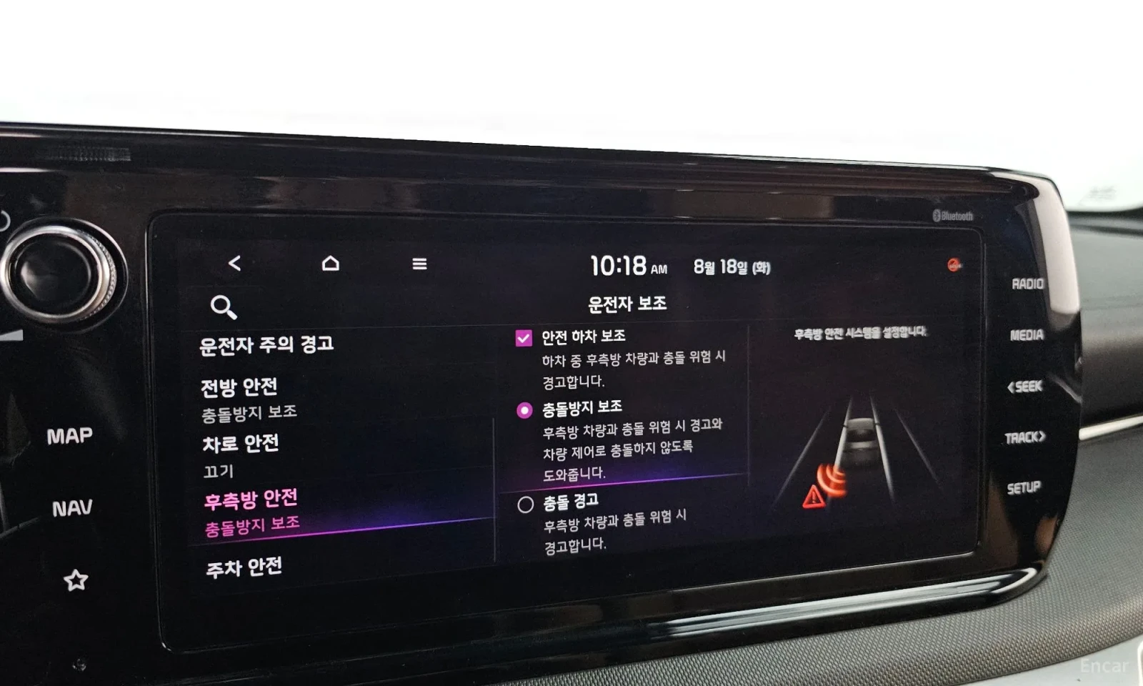 Kia K5 1.6T\Реални километри\Топ състояние, снимка 16 - Автомобили и джипове - 55872335