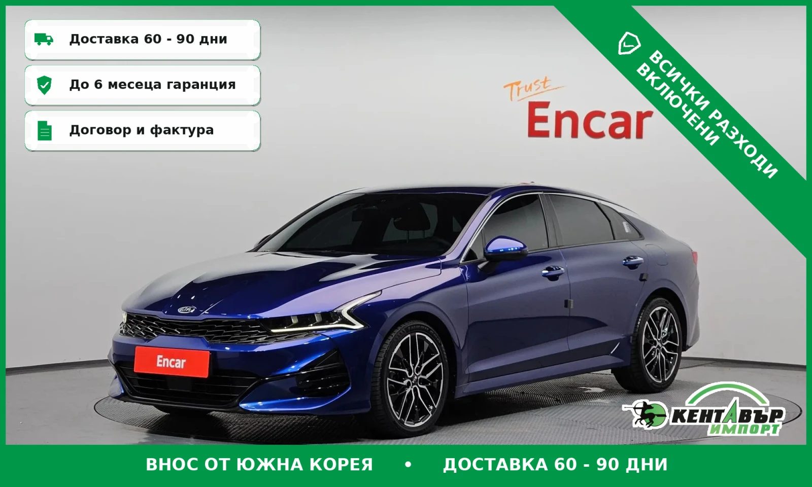 Kia K5 1.6T\Реални километри\Топ състояние