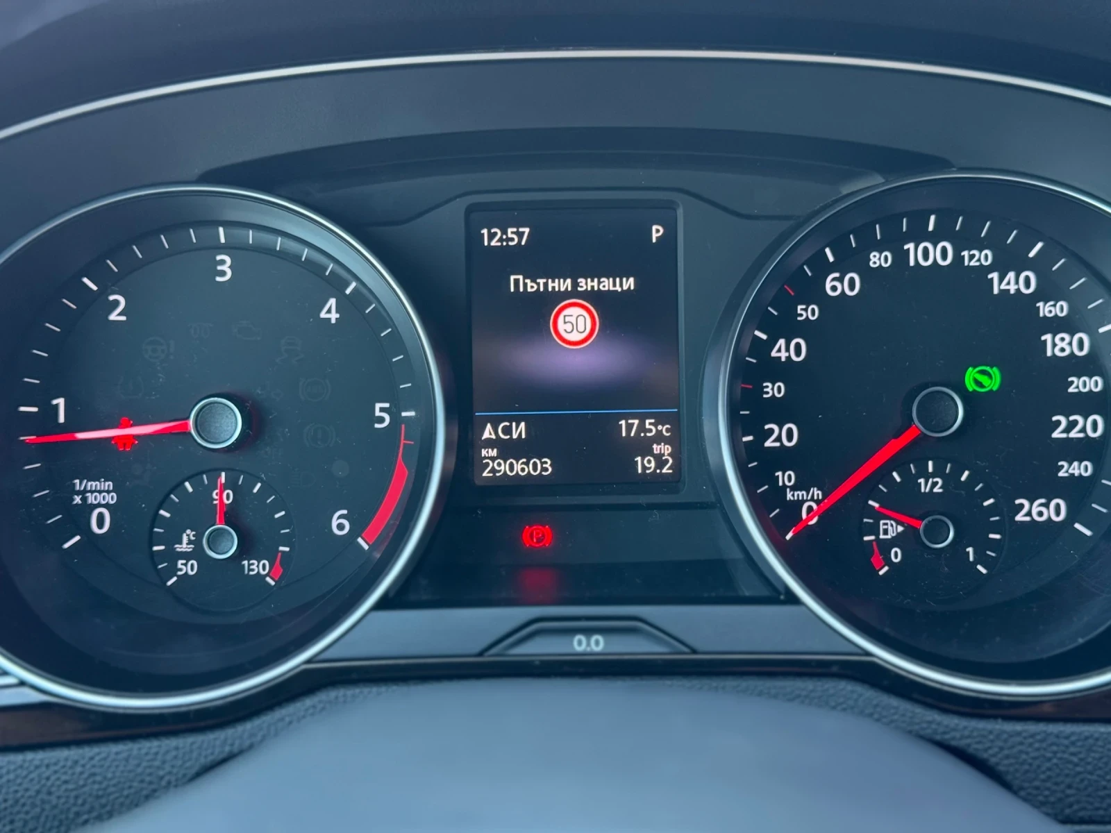 VW Passat 2.0 150 DSG  | Mobile.bg � ����������� 6