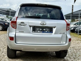 Toyota Rav4 2.2 4х4 АВТОМАТИК, снимка 4
