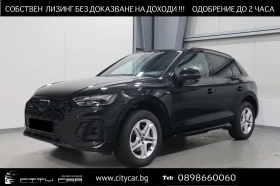 Audi Q5 40 TFSI/QUATTRO/S-LINE/360/HEAD UP/BLACK OPTIC/LED, снимка 1