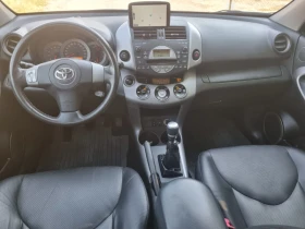 Toyota Rav4 2.2 D4D Keyless.Navi.Като нова - 10999 лв. - 73766988 6