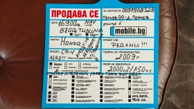 Honda Cr-v AEROPAKET///NAV/DVD/KAM/EXECUTIVE | Mobile.bg    17