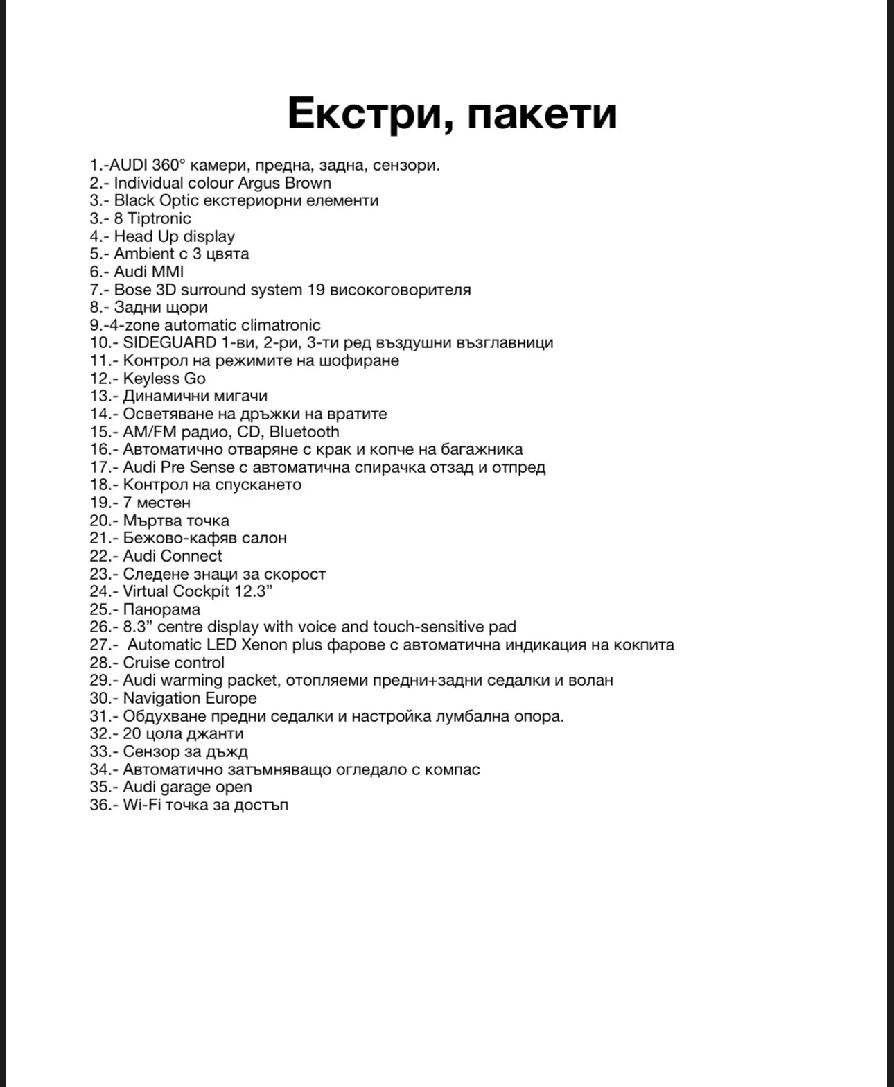 Audi Q7 Отлепено стъкло* , Проблем в климатика и навигация, снимка 16 - Автомобили и джипове - 56061218