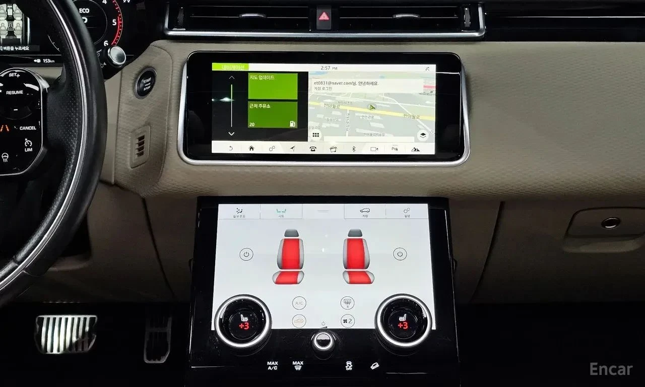 Land Rover Range Rover Velar, снимка 13 - Автомобили и джипове - 56727214