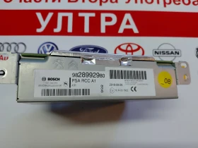 9828992980  Модул радио, навигация PEUGEOT 208 2008 CITROEN C3 7503900265, снимка 1