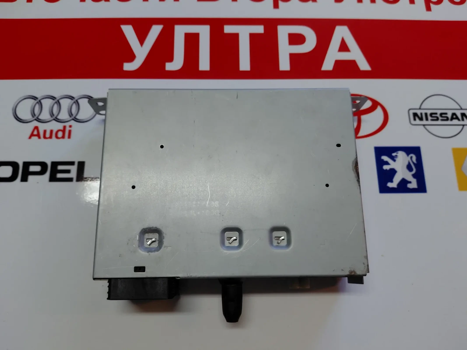 9828992980  Модул радио, навигация PEUGEOT 208 2008 CITROEN C3 7503900265, снимка 2 - Части - 55735267