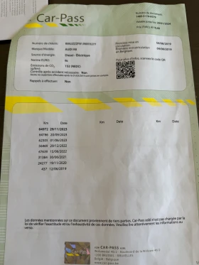Audi A8 50 TDI , снимка 16
