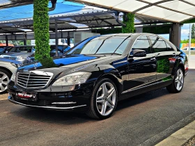 Mercedes-Benz S 500 L/AMG/4M/TVx3/DISTR/PANO/ВАКУУМ/ОБДУХ/МАСАЖ/LIZING, снимка 1