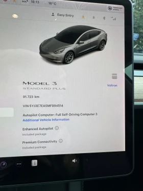 Tesla Model 3 SR+    | Mobile.bg    13