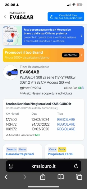Peugeot 308 1.2 VTI * 2014* 82CV | Mobile.bg    16