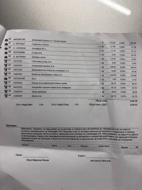 VW Golf 1.6 TDI - 11000 € / 21514.13 лв. - 50055598 16