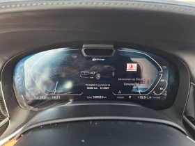 BMW 745 High Executive Plugin Leather LED Navi  | Mobile.bg � ����� ������ 9