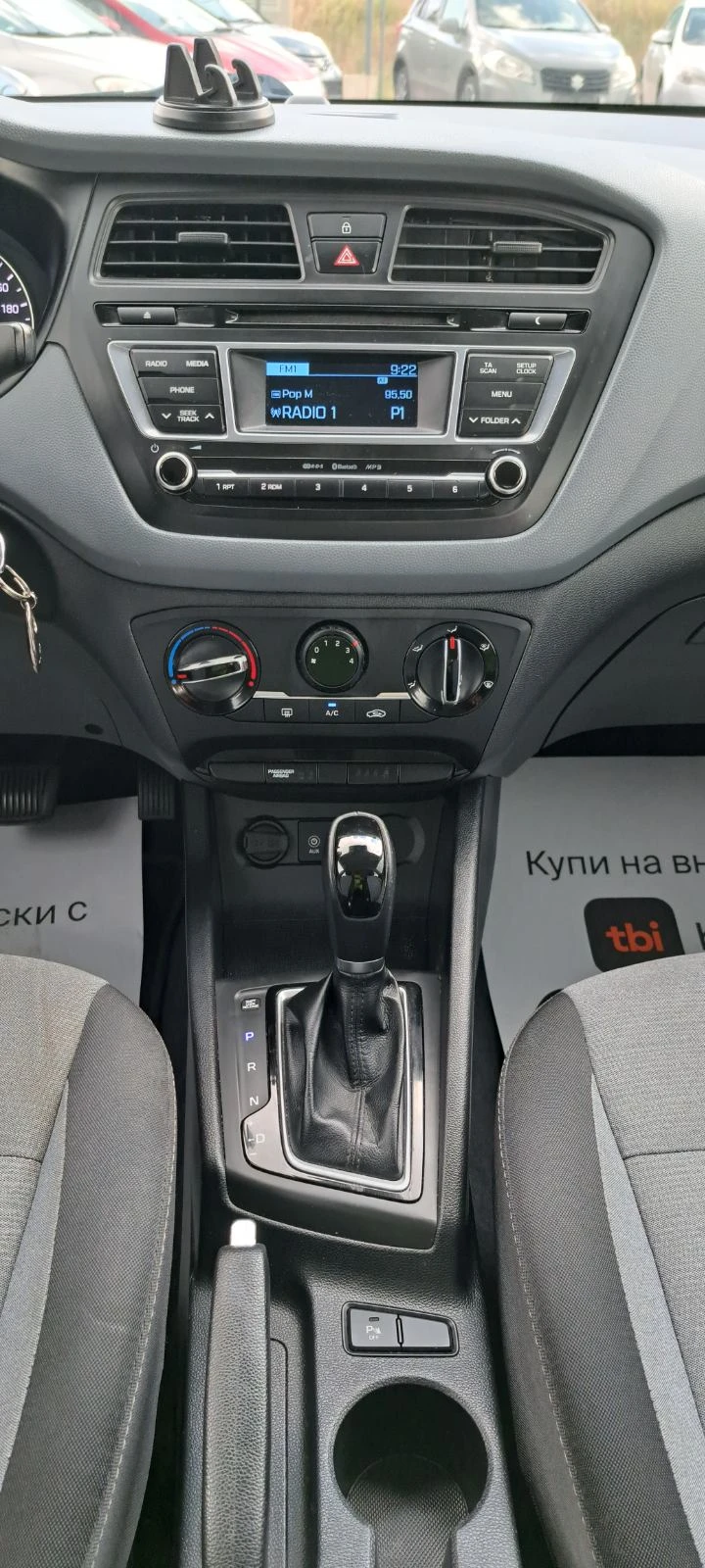 Hyundai I20 Бензин Автомат, снимка 12 - Автомобили и джипове - 55156755