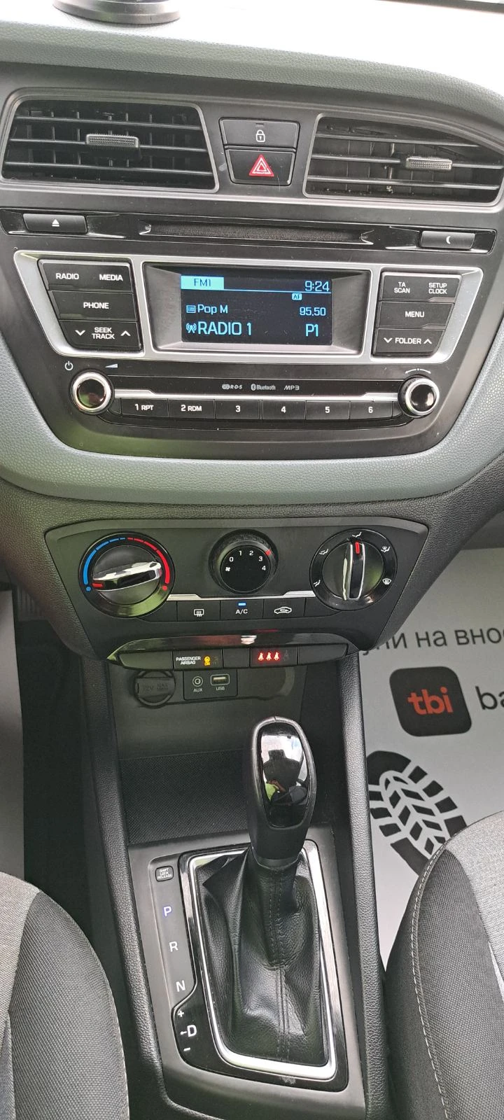 Hyundai I20 Бензин Автомат, снимка 13 - Автомобили и джипове - 55156755