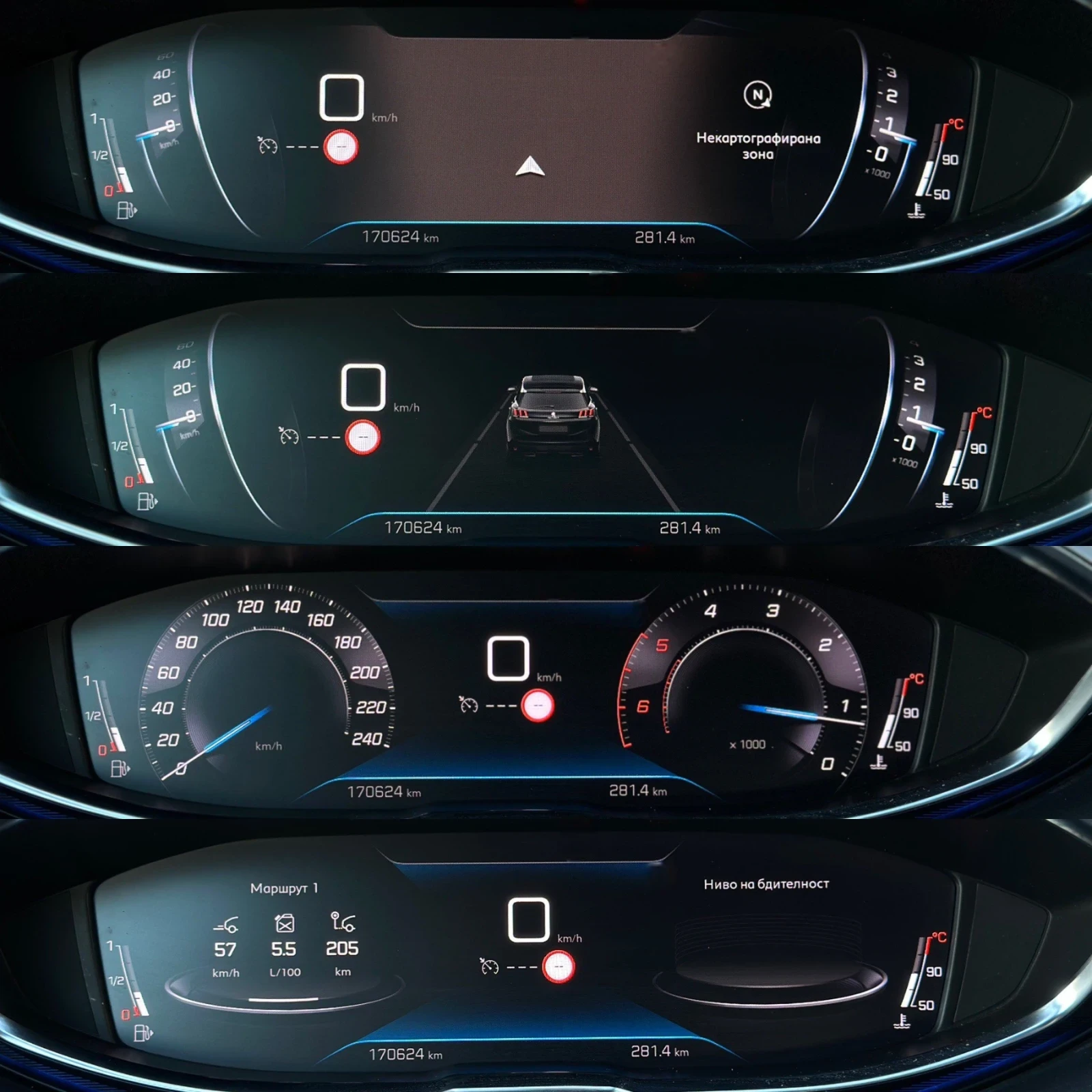 Peugeot 3008 Бяла перла, FACELIFT - изображение 9