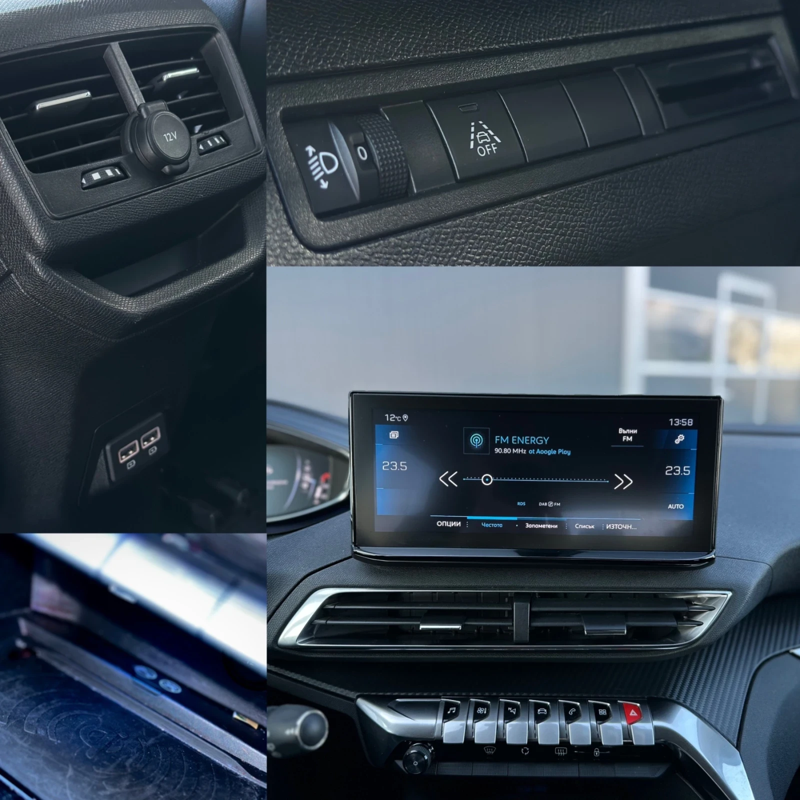 Peugeot 3008 ���� �����, FACELIFT | Mobile.bg � ����������� 16