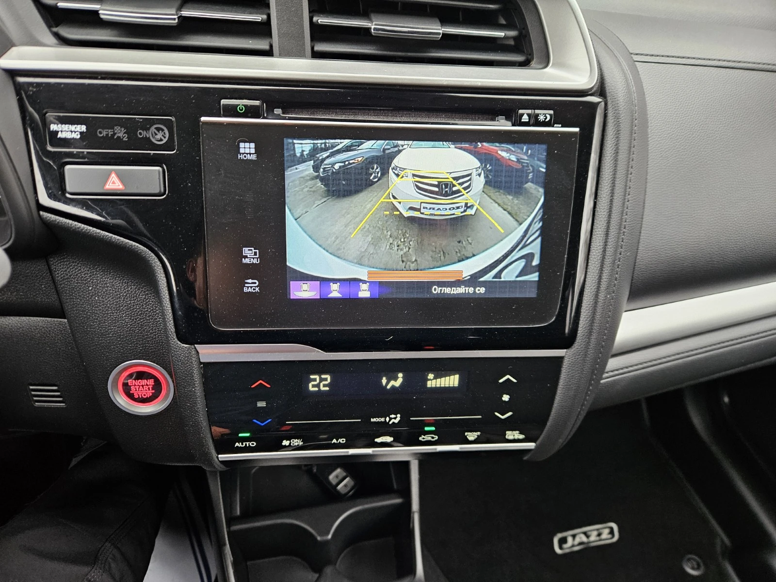 Honda Jazz 1.3i-VTEC Keyless, City Brake ���� 6, TUV ���.2026 | Mobile.bg � ����������� 16