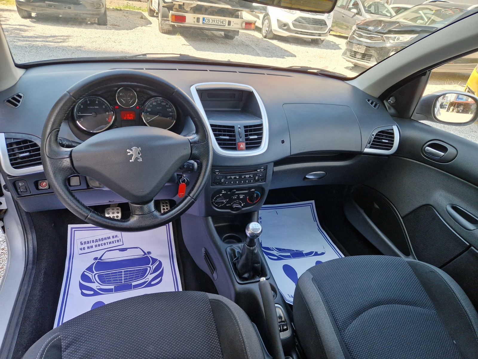 Peugeot 206 + /1.1i/128���.��!!! | Mobile.bg � ����������� 12
