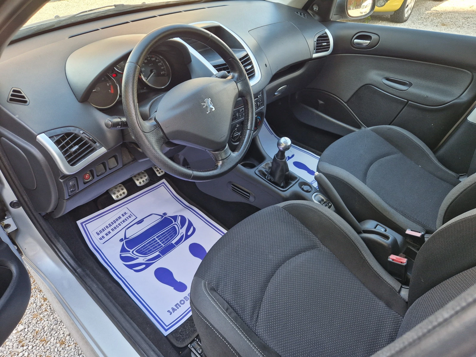 Peugeot 206 + /1.1i/128���.��!!! | Mobile.bg � ����������� 11