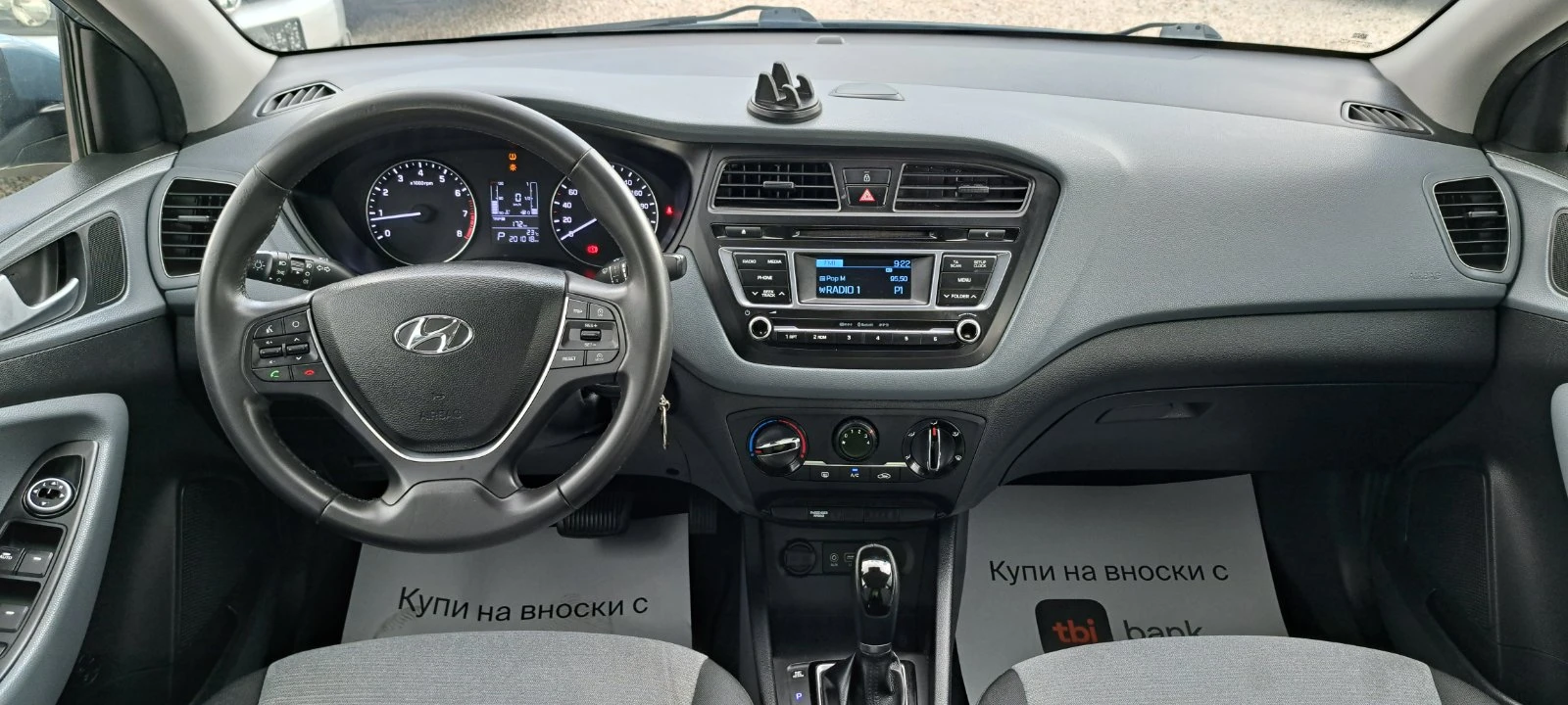 Hyundai I20 Бензин Автомат, снимка 11 - Автомобили и джипове - 55156755