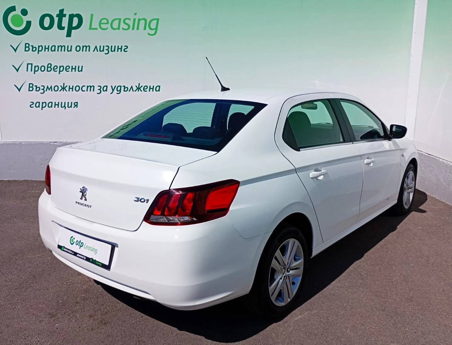 Peugeot 301     1, 5 HDI , снимка 5 - Автомобили и джипове - 56206041