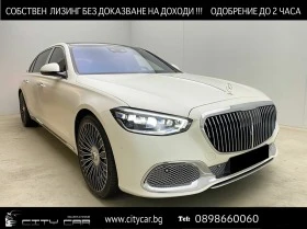 Mercedes-Benz S 680 MAYBACH/ FIRST CLASS/ DESIGNO/ EXCLUSIV/ BURM 4D/  | Mobile.bg    1