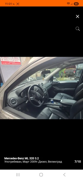 Mercedes-Benz ML 320 - 9000 € / 17602.47 лв. - 92729039 5