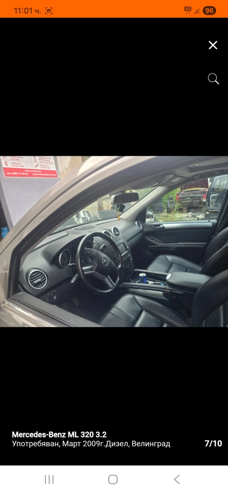 Mercedes-Benz ML 320, снимка 5 - Автомобили и джипове - 53138823