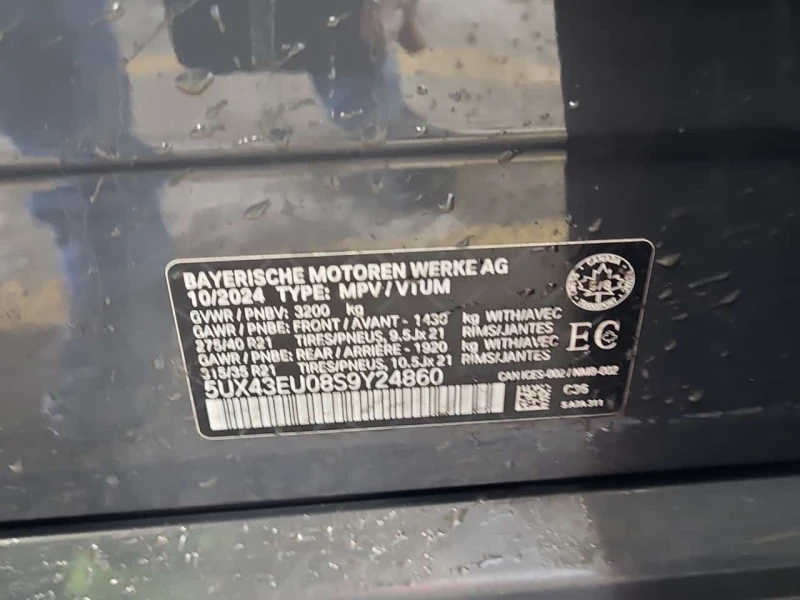 BMW X5 xDrive50e * M SPORT PRO * HK * SOFTCLOSE * 360  * , снимка 7 - Автомобили и джипове - 53514823