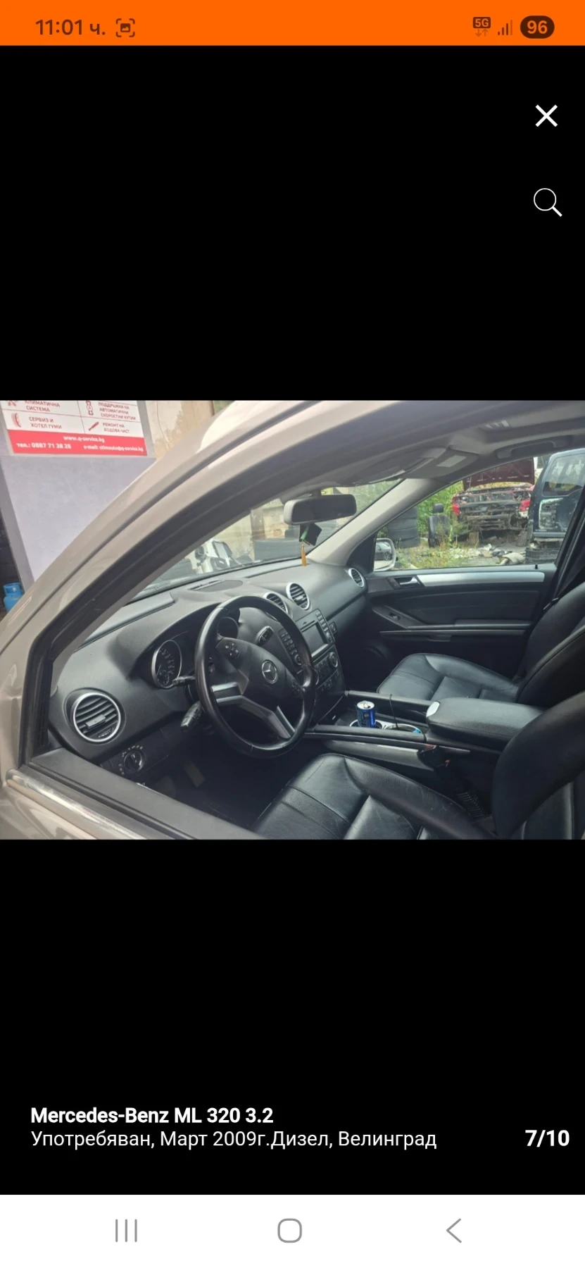 Mercedes-Benz ML 320  - изображение 5