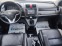 Обява за продажба на Honda Cr-v 2.0i   Executive * Навигация * Панорама ~18 200 лв. - изображение 7