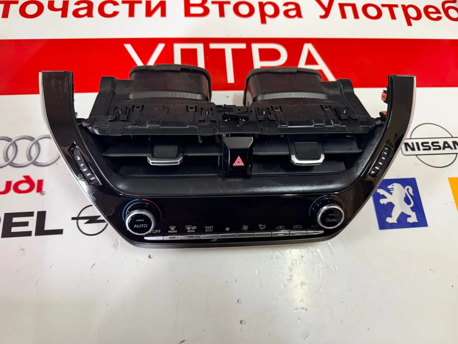55900-02E10 Управление климатроник TOYOTA COROLLA 2020 55900-02E10