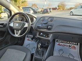 Seat Ibiza 1.6TDI-105кс= АВТОПИЛОТ= КЛИМАТРОНИК= EURO 5A - [14] 