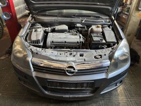 Обява за продажба на Opel Astra H ~11 лв. - изображение 7