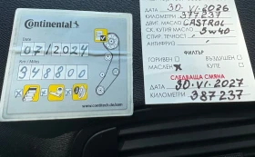 Audi A3 1.9TDI | Mobile.bg � ����� ������ 8