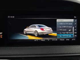 Mercedes-Benz S 450 S450L 4MATIC| 362к.с. | Auto.bg — изображение 14