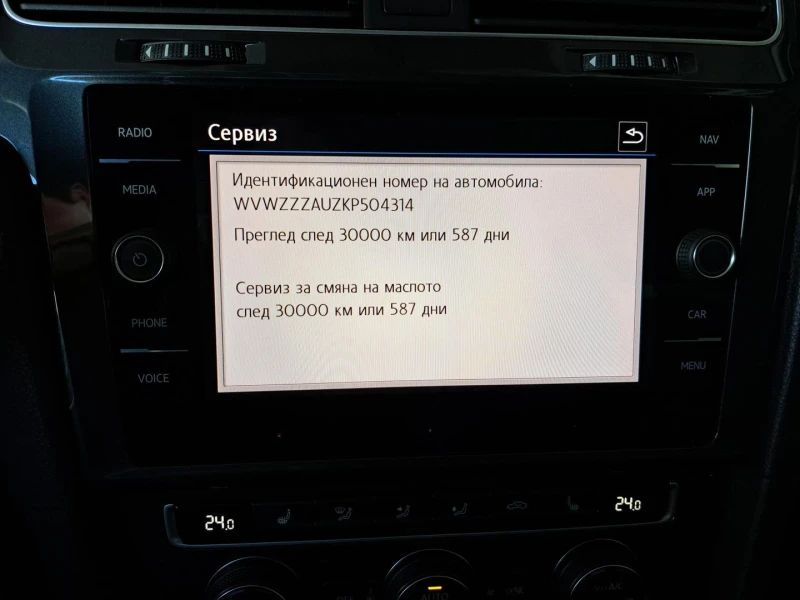 VW Golf Variant Comfortline 1.6TDI BMT, снимка 15 - Автомобили и джипове - 44768467