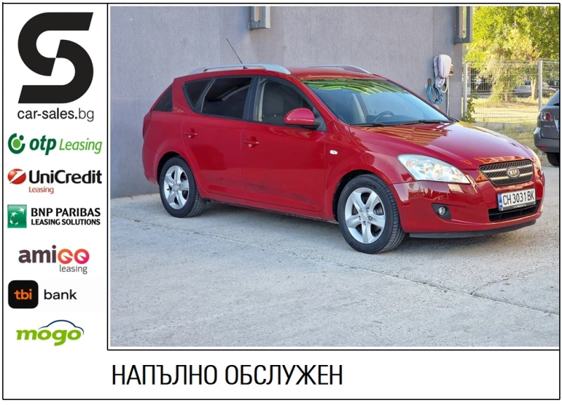 Kia Ceed 1.6, снимка 1 - Автомобили и джипове - 47660003