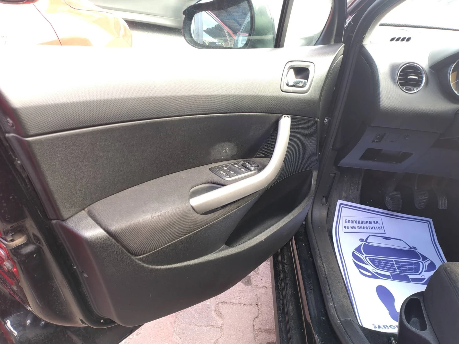 Peugeot 308 1.6 hdi 7 �����  | Mobile.bg � ����������� 14