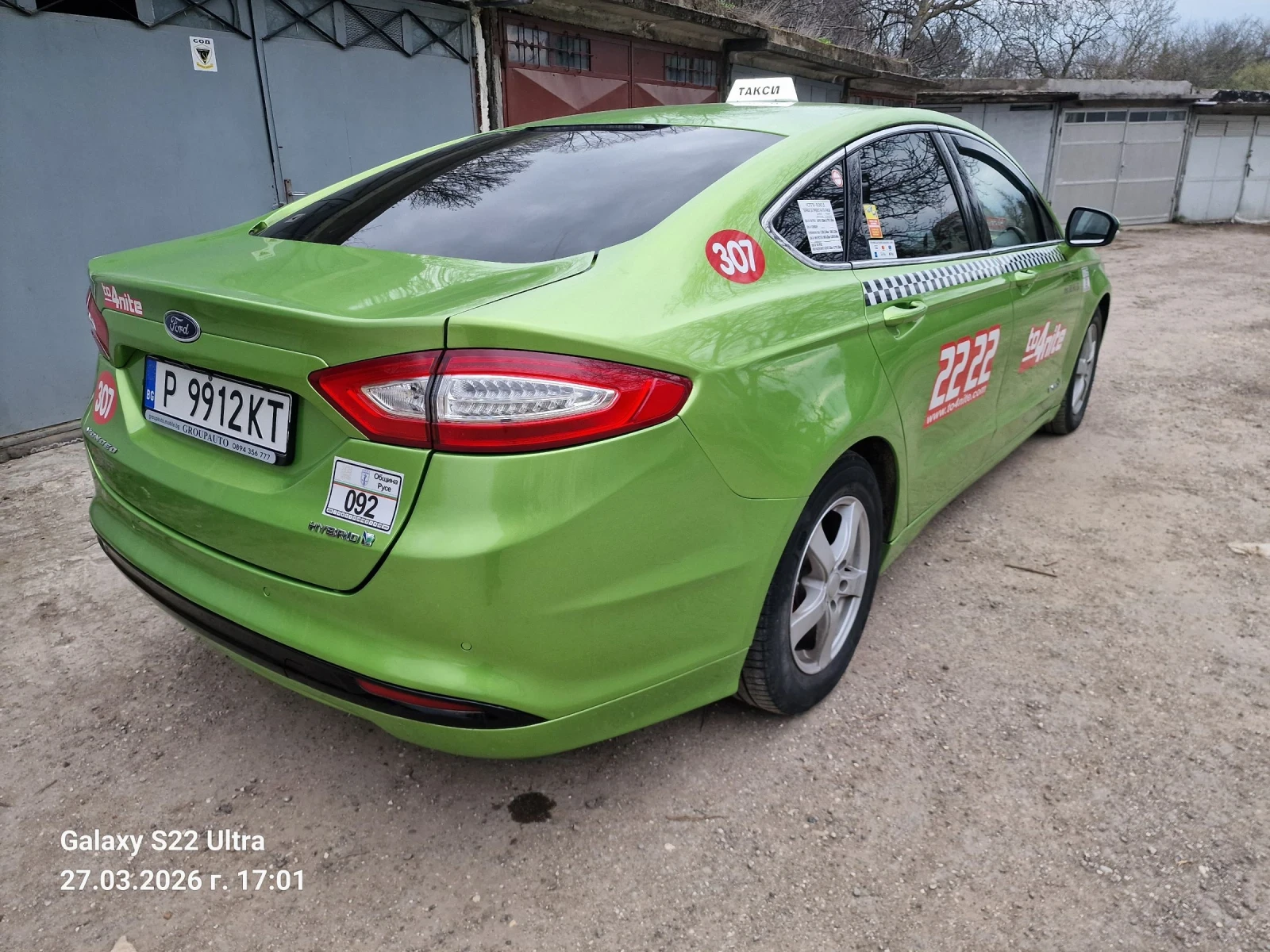 Ford Mondeo 2000 Hybrid LPG | Mobile.bg � ����������� 14