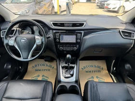 Nissan Qashqai 1.6DCI-TEKNA-КОЖА-ПАНОРАМА-360 КАМЕРА-ЛИЗИНГ, снимка 9