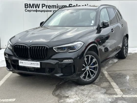 BMW X5 xDrive45e 1